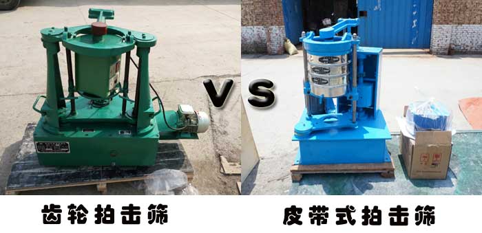 拍击筛